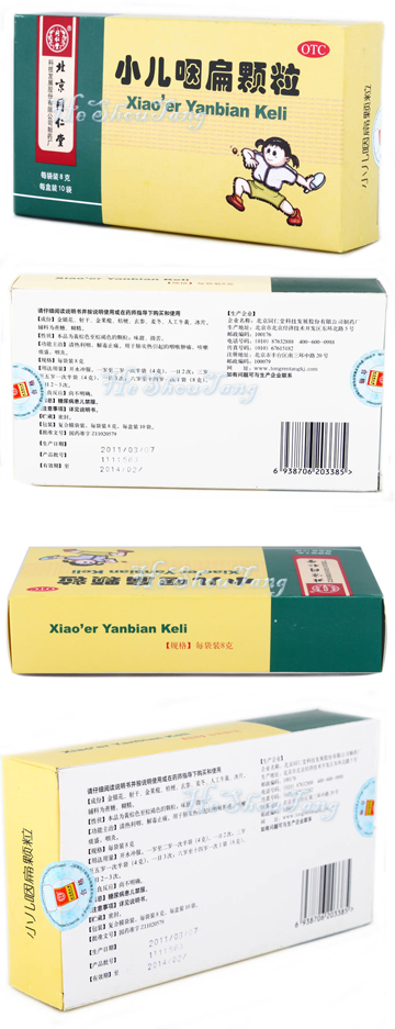 children cold by lung heat, cough, Throat Swell and Pain, Sore 